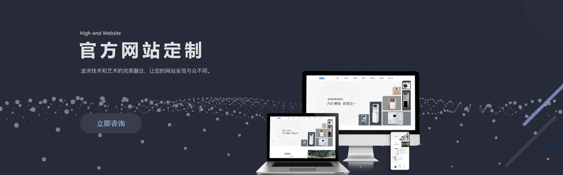 企業(yè)網(wǎng)站建設(shè)