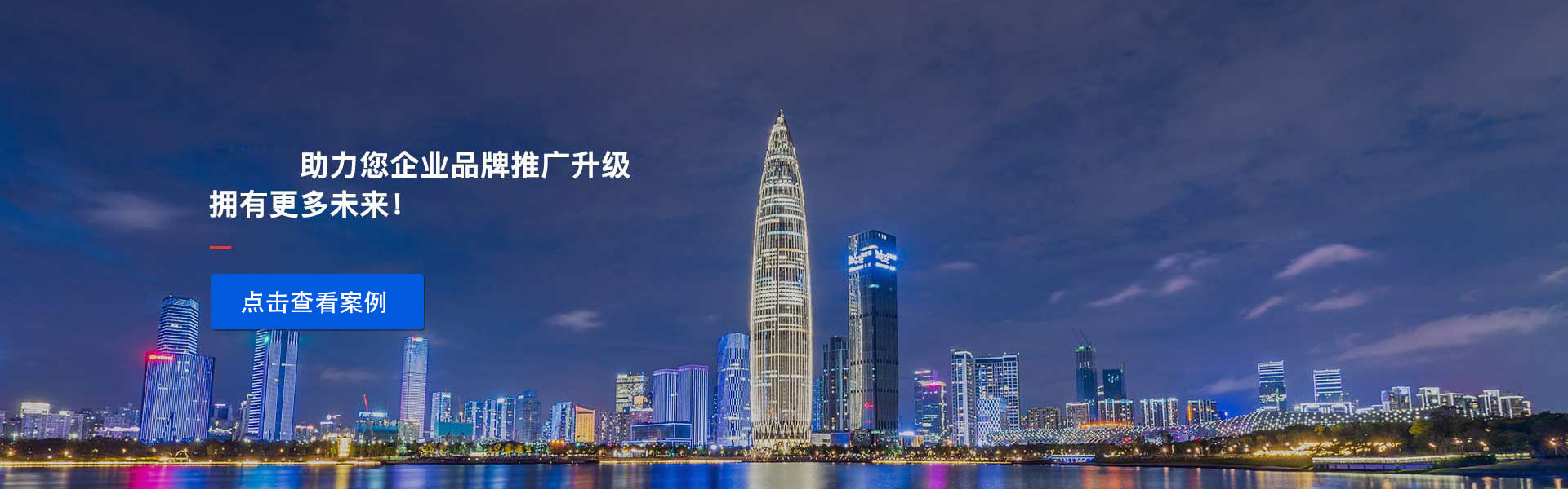 網(wǎng)站建設(shè)案例