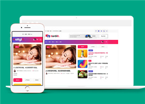 168號(hào)粉紅背景美食甜品店鋪加盟企業(yè)網(wǎng)站建設(shè)，商城網(wǎng)站制作，小程序APP開(kāi)發(fā)