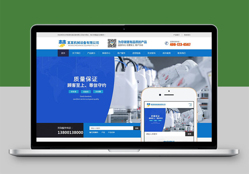 機(jī)械加工優(yōu)化案例5