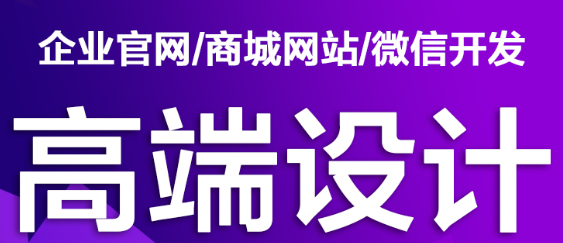 深圳網(wǎng)站設(shè)計(jì)公司淺析RGB顏色與CMYK顏色的區(qū)別所在？