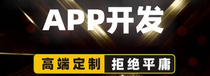 微博APP營銷技巧（干貨分享）