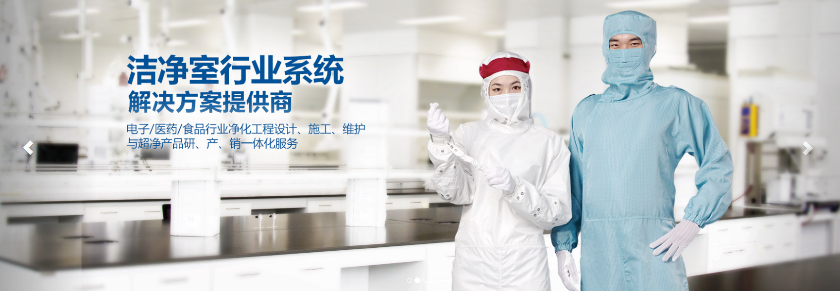 企業(yè)網(wǎng)站案例1