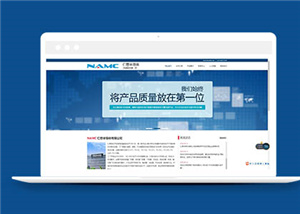 科技網(wǎng)站案例2