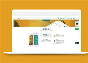 科技網(wǎng)站案例3