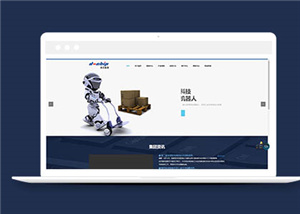 科技網(wǎng)站案例4