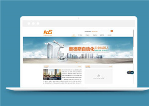 科技網(wǎng)站案例6