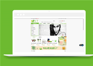 商城網(wǎng)站案例5