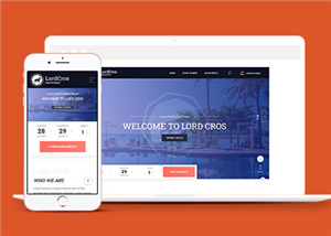 酒店網(wǎng)站案例5