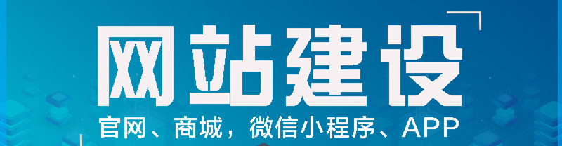 如何打造成功的網(wǎng)頁配色？