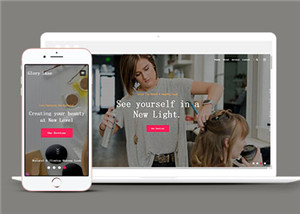 美容網(wǎng)站案例2