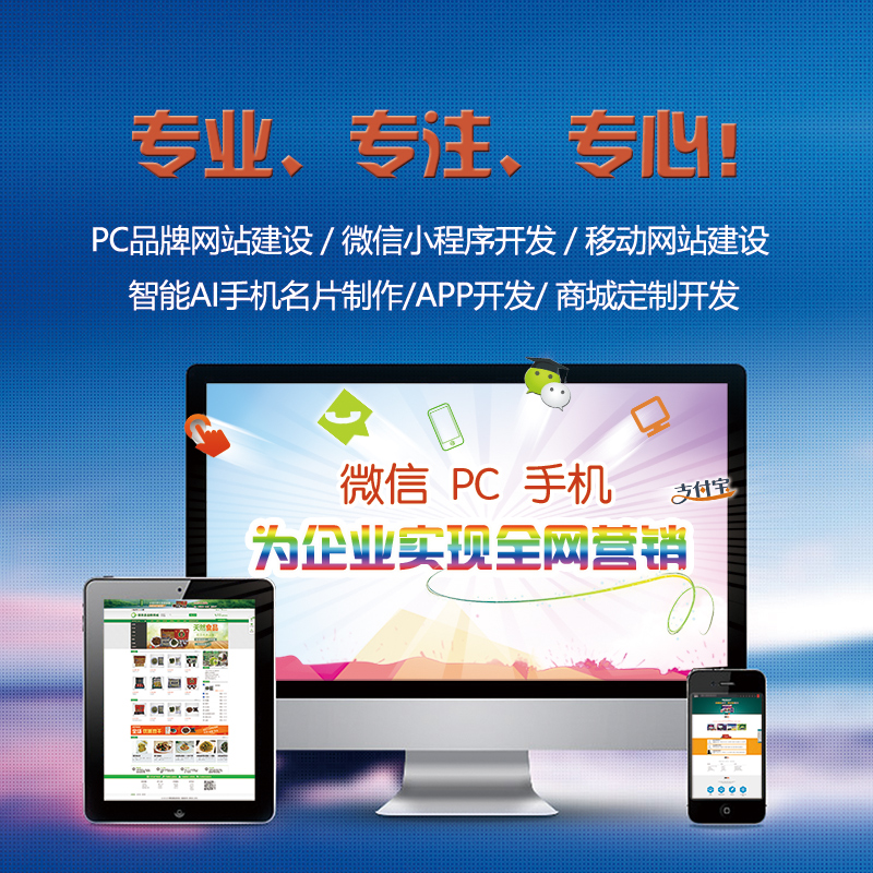 網(wǎng)站怎么制作