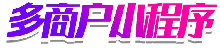 旅游企業(yè)開發(fā)定制小程序有哪些優(yōu)勢？