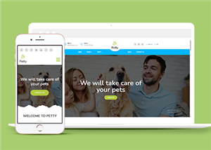 寵物網(wǎng)站案例3