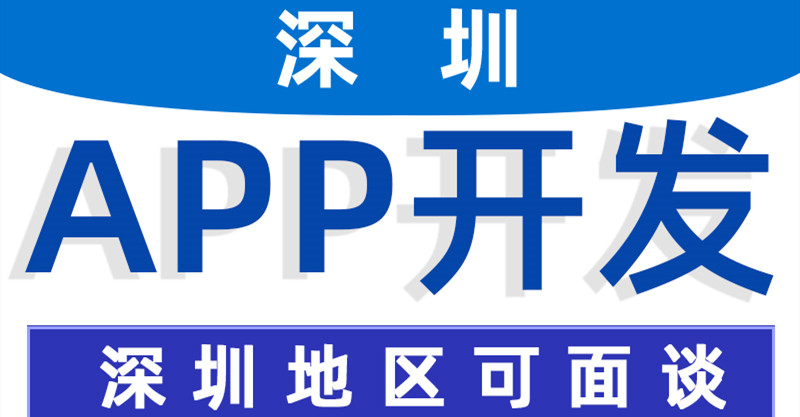 生活服務(wù)類APP開發(fā)運(yùn)營可以從哪些方面去考慮？
