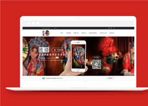 app開發(fā)案例6