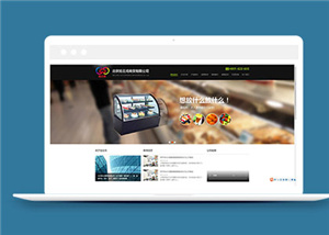 商城網(wǎng)站建設(shè)案例8