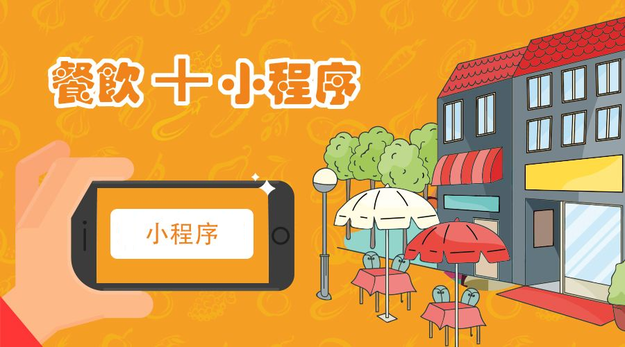 微信小程序開發(fā)