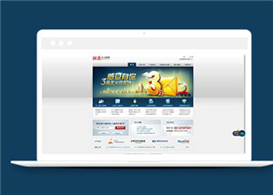 企業(yè)網(wǎng)站建設案例16