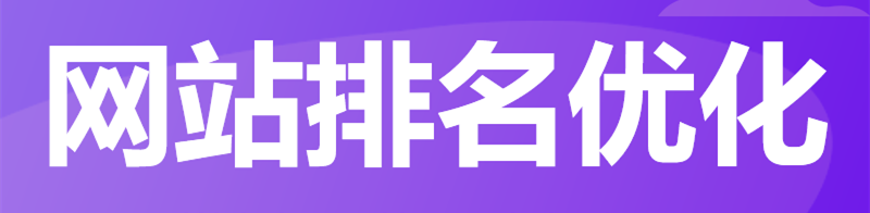 品牌型網(wǎng)站流量下降應(yīng)從哪些方面來進行分析？