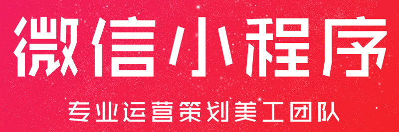 經(jīng)營小程序商城一定要有實(shí)體企業(yè)嗎？