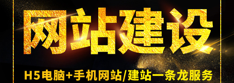 企業(yè)該如何選擇深圳做網(wǎng)站的公司？
