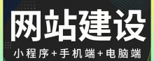 深圳網(wǎng)站建設(shè)：企業(yè)網(wǎng)站怎樣與競(jìng)爭(zhēng)對(duì)手形成差異化？