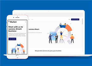 商務(wù)網(wǎng)站建設(shè)案例8