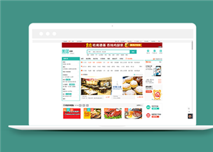 商城網(wǎng)站建設(shè)案例18