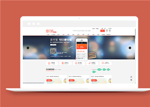 商城網站建設案例53