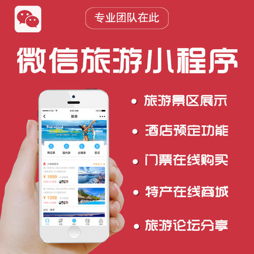 微信小程序開發(fā)