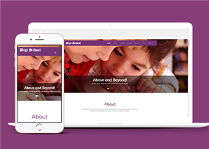 教育網(wǎng)站建設(shè)案例49