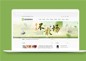 教育網(wǎng)站建設(shè)案例51