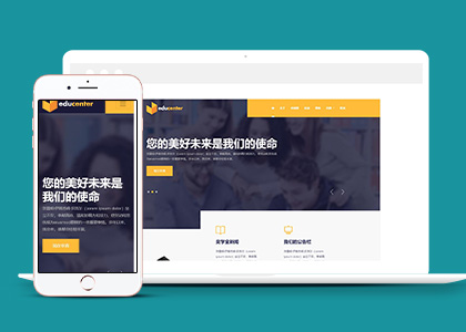 教育網(wǎng)站建設(shè)案例58