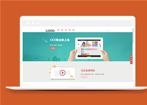 教育網(wǎng)站建設(shè)案例63