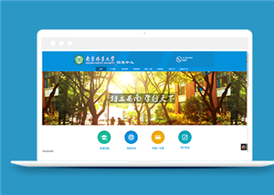 教育網(wǎng)站建設(shè)案例64