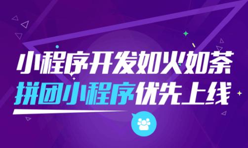 小程序開發(fā)直接影響哪些領(lǐng)域？