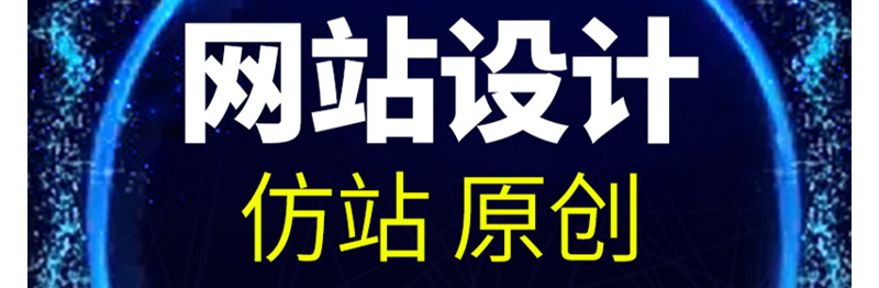 網(wǎng)頁整體融合的配色技巧