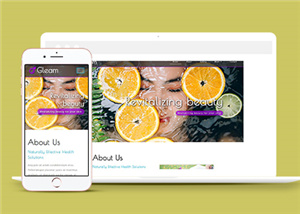 美容網站建設案例7