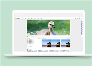 博客網(wǎng)站建設(shè)案例17
