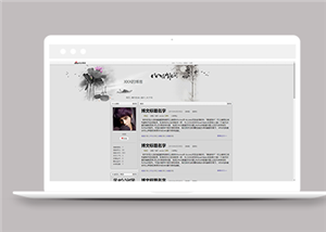 商務(wù)網(wǎng)站建設(shè)案例19