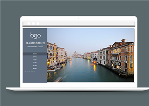 攝影網(wǎng)站建設(shè)案例22