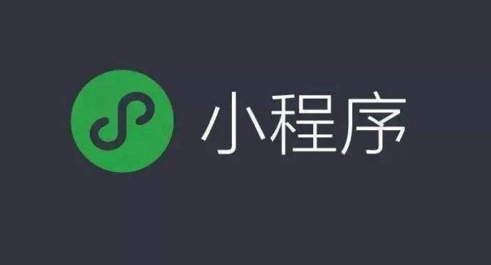 健身小程序開(kāi)發(fā)應(yīng)如何選擇開(kāi)發(fā)公司呢？