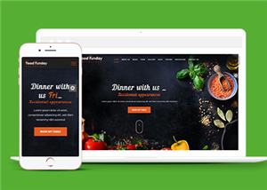 餐飲網(wǎng)站建設(shè)案例15