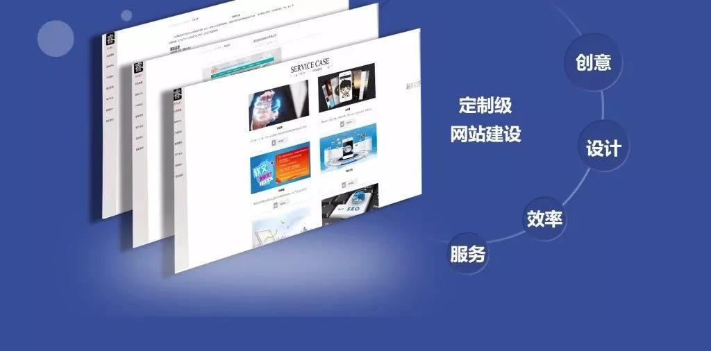 網(wǎng)站設(shè)計(jì)