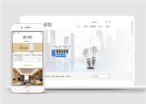 酒店網(wǎng)站建設(shè)案例34
