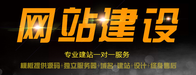 企業(yè)網(wǎng)站建設(shè)為什么這么重要？