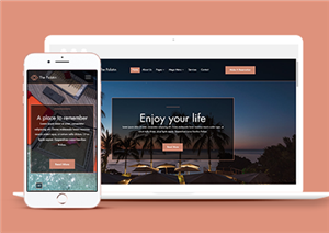 酒店網(wǎng)站建設(shè)案例45