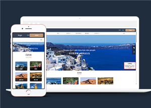 旅游網(wǎng)站建設案例35