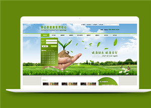 醫(yī)療網(wǎng)站建設(shè)案例7